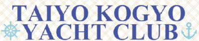 太陽工業ヨットクラブHP