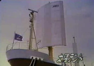 帆船タンカー新愛徳丸